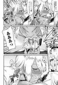 Comic JSCK Vol.3 2016-03