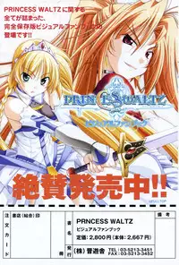 COMIC Potpourri Club 2006-11