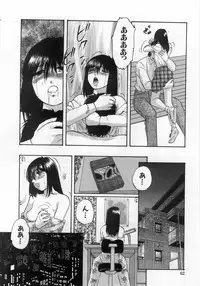 [Kazusa Shima] Hakudakueki no Wa Milk Crown