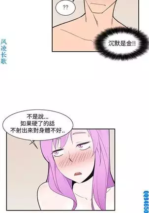 他的那裏1-36完结【中文】韩国