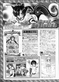 BugBug 2011-11 Vol. 207