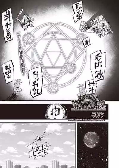 COMIC AUN Kai Vol. 30