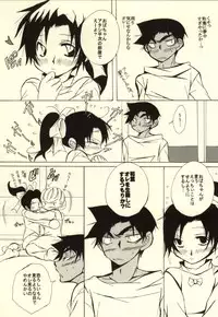 (C85) [Aikanheiwa. (Aina Nana)] MIDNIGHT LOVERS (Detective Conan)