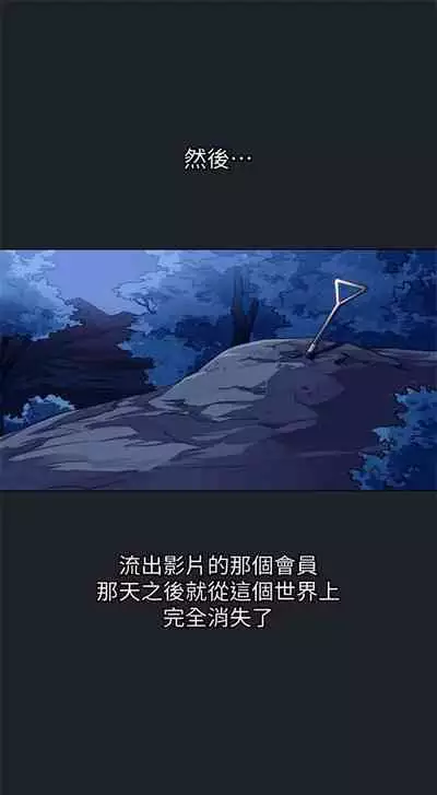 [Red-A & 頸枕] 繼母的朋友們 1-74 官方中文（連載中）