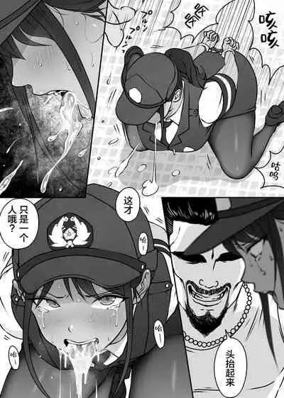 [Dancing Boin (Hitofuu Main)] Boku no Senpai, Nakadashi Koushuu Benjo Ochi [Chinese] [转尾巴猫汉化]