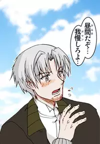 (SC38) [Raijinkai (Harukigenia)] Wolf Road (Ookami to Koushinryou [Spice and Wolf]) [Colorized]