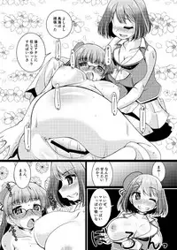 (Houraigekisen! Yo-i! 29Senme) [Mado no Kuchibue Fuki (Madae Thor)] Takao-gata Juujunyoukan Yonbankan Muttsuri Mousoushojo Onanie (Kantai Collection -KanColle-)