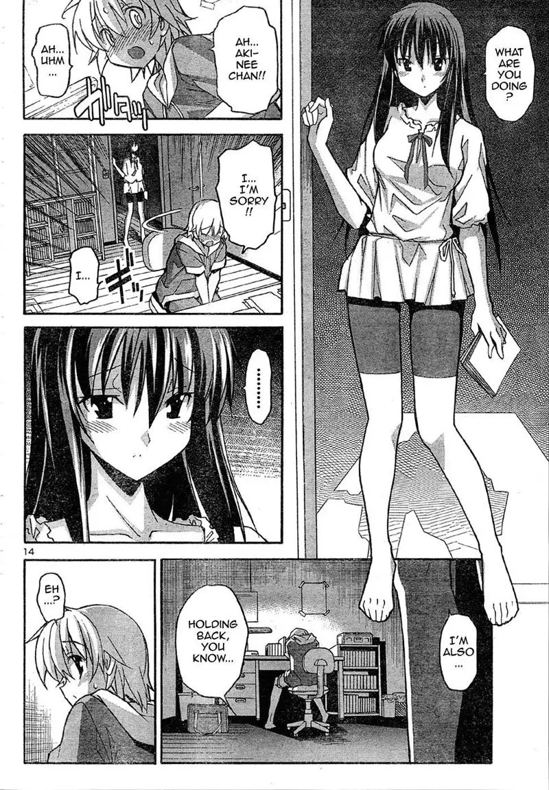 Aki Sora Ch14 - Private Lesson
