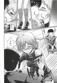 [BB (Kisugi)] Neko ni Matatabi (THE IDOLM@STER CINDERELLA GIRLS)