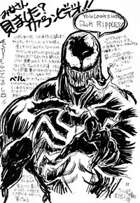 (C53) [Tange Kentou Club (Various)] The Funky Animal of Justice (Rival Schools)