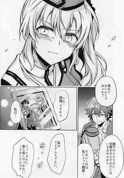 Affection & Blessing