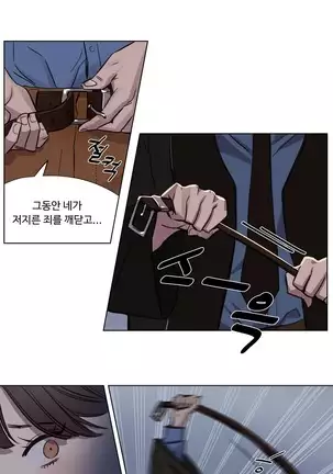 Atonement Camp Ch.0-50