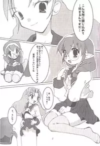 [Oh!saka Spirits (Various)] DO YOU REMEMBER LOVE? (Pastel Chime) [Incomplete]