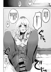 [Kowareta Radio (Herokey)] Heisei Shigoki Kassen Panpaka (Kantai Collection -KanColle-) [Chinese] [空気系☆漢化] [Digital]