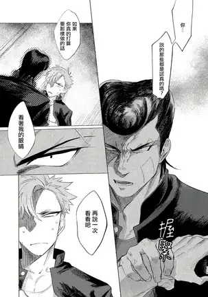 Badday Dreamers Ch. 1-4