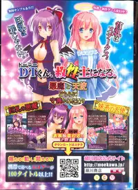 COMIC Purumelo 2013-04