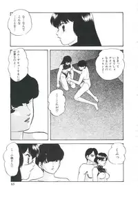 [Kazusa Shima] Metal Twins