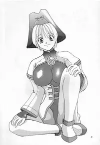 (C60) [Yumesenri (Ayuhara Shizuku)] MILD (Bastard!!)