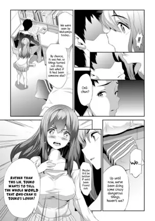 Himitsu 2 & 3 "Zoku 4-gatsu no Owarigoro" "Kuchidomeryou" | Secret 2 & 3 - The End of April Hush Money