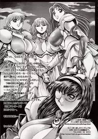 [Chataro] Nami SOS! Naoko Black Bird Hen