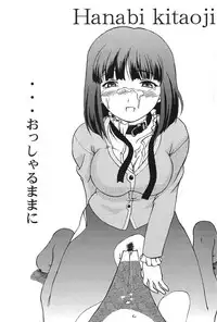 [むっ亭] 中身で勝負