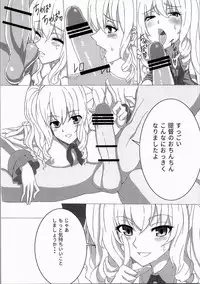 (C90) [PHYSALIS (TANIYA)] Ganbarimasu! Kashima-san (Kantai Collection -KanColle-)