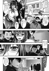 COMIC Shingeki 2012-05 [Digital]