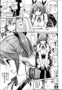 COMIC Kairakuten 2014-10