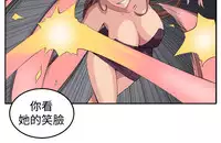 trap 圈套 ch.14-19 [chinese]