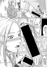 COMIC Shingeki 2018-05 [Digital]