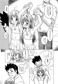 [Anthology] Little Pierce -Kawaii Oshiego Tokushuu-