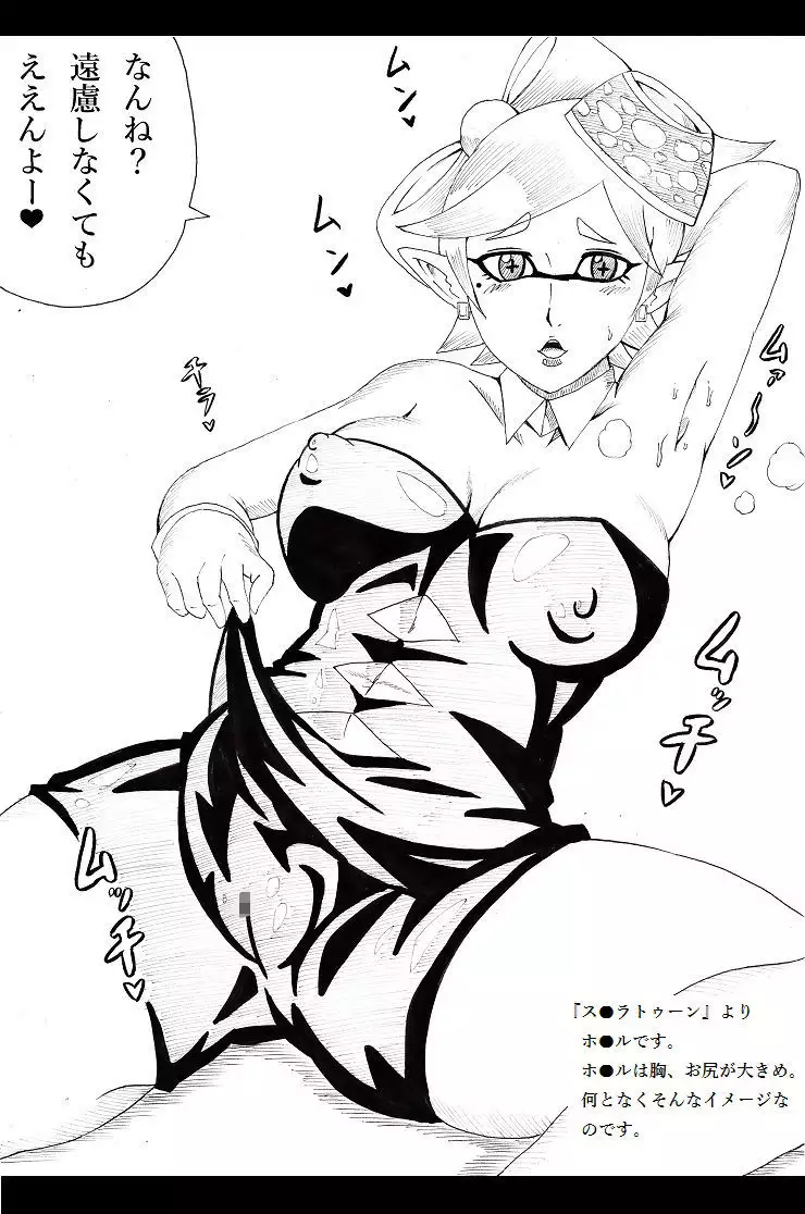 N Zukan ~Mansuji Hen~