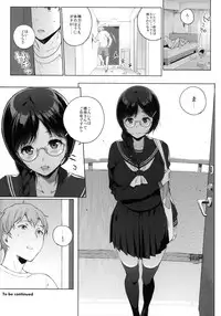 (C88) [NANIMOSHINAI (Sasamori Tomoe)] Succubus Stayed Life 2