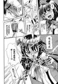 [Kugami Angning] Aigan Love Doll