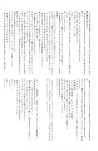 [Chimple Island (Chimple Hotter)] Ore no Servant ga Ecchi de Dobyudobyu! (Fate/Grand Order)