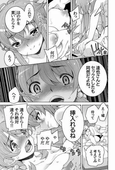 Mahouka Koukou no Retsujousei