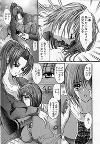 COMIC Momohime 2002-12