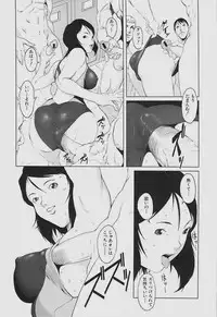 [shimotsuki juugo (Noukyuu)] Inkoukamitsu