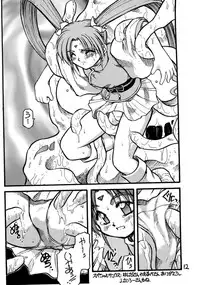 (C50) [Psycodelicious] Dynamite Samy 3 (Tenchi Muyo!)