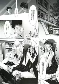 [Yuumyago] Horu Chichi DX