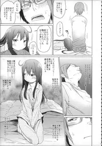 (C88) [Arekusa Thunder (Arekusa Mahone)] Girls Aloud!! Season 1 Box