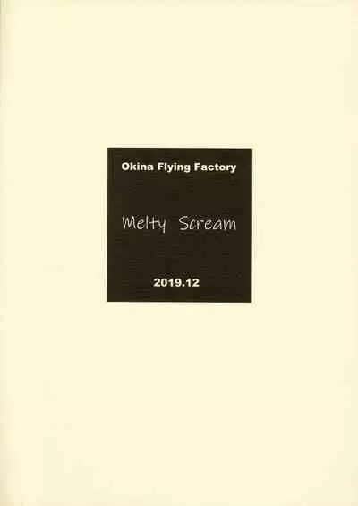 (C97) [OFF (OKINA)] Melty Scream