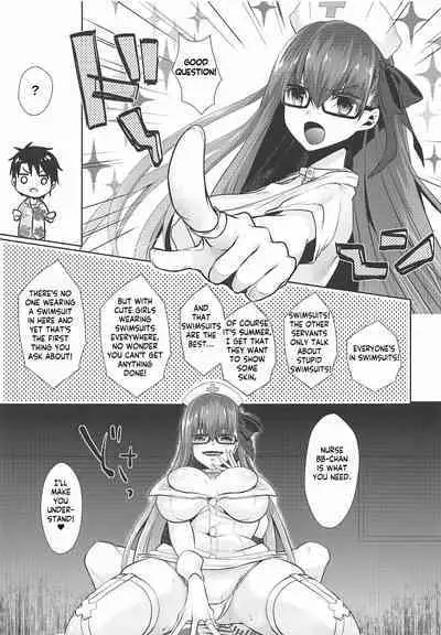 (C96) [Argon (Kuzuya)] Owasure desu ka? Nurse BB-chan desu | Did you forget about me? Nurse BB-chan is here! (Fate/Grand Order) [English] [KM_42]