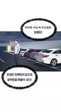 Best Friend Girlfriend Ch.1-15 (English) (Ongoing)