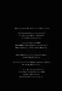 [Ruki Ruki EXISS (Fumizuki Misoka)] FF Naburu Reunion 2 (Final Fantasy VII)