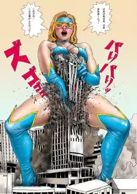 (AKAFUJI) The Third Planet's Nightmare 2: Tragedy Against 3B Class