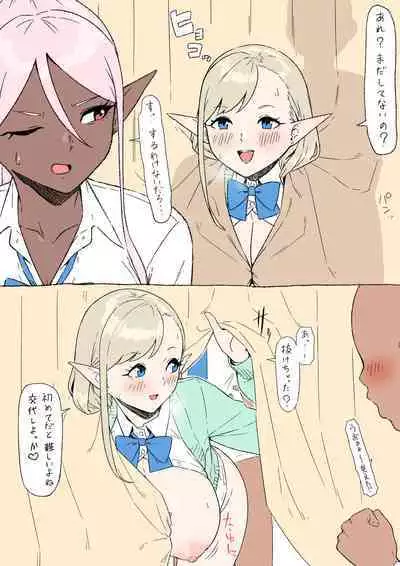 Konna Ero Manga Attara Yomitai na "Elf JK to Dark Elf JK Hen"