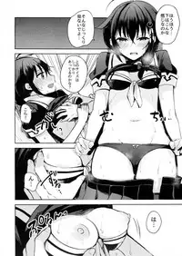 (C89) [Oishii Oniku. (Oniku.)] Boku ga Kitto Saigo no. (Kantai Collection -KanColle-)