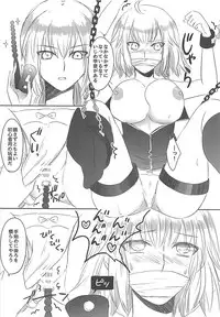 (C94) [Gin no Ringo (mozuku)] Ou-sama no Oshioki Time (Fate/Grand Order)