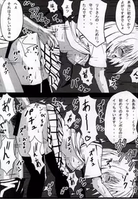 [Tooya (Tooya)] NTRMoMo (To LOVE-Ru)